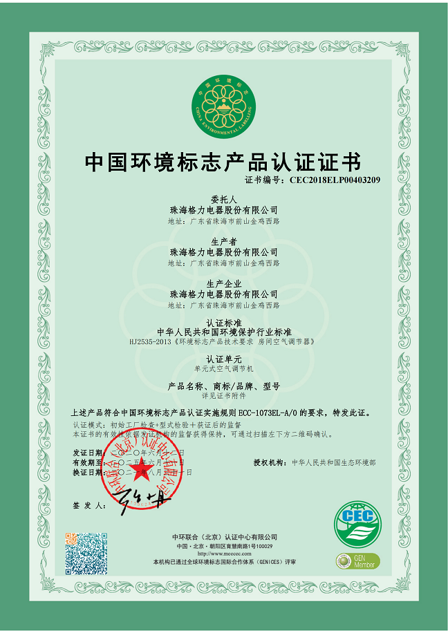 易县荣誉证书